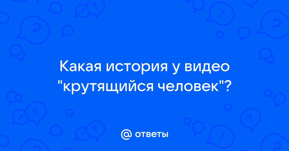 Крутящийся знак фольксваген видео