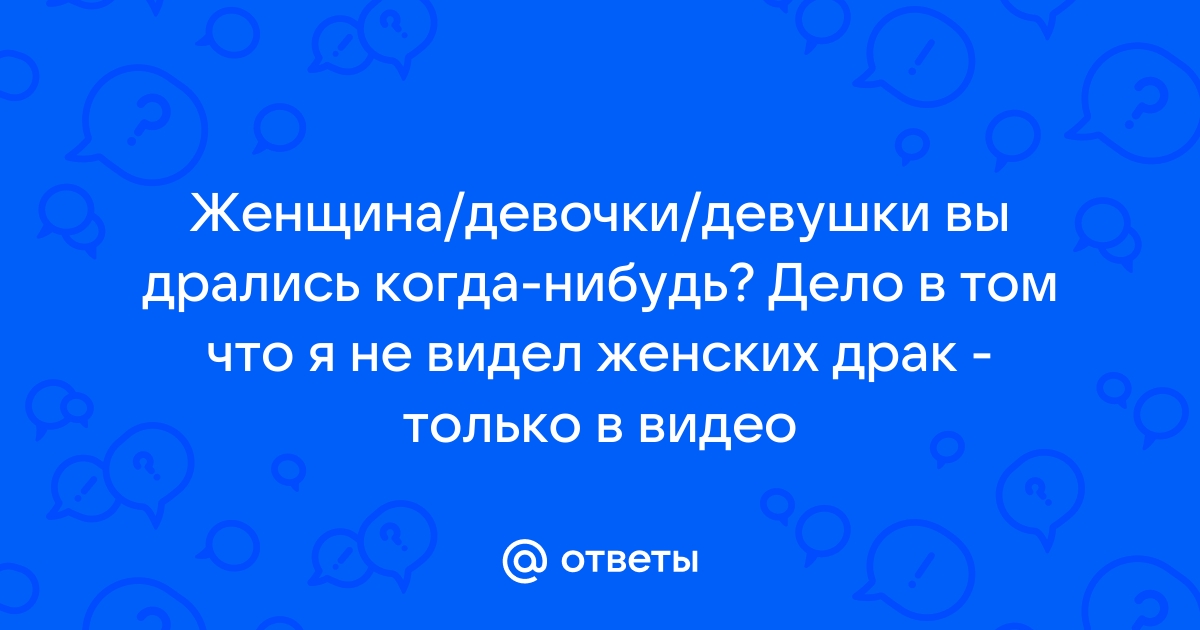 Звезда «Локомотива» Каракурт устроила скандал на родине: пьяная подралась с певицей