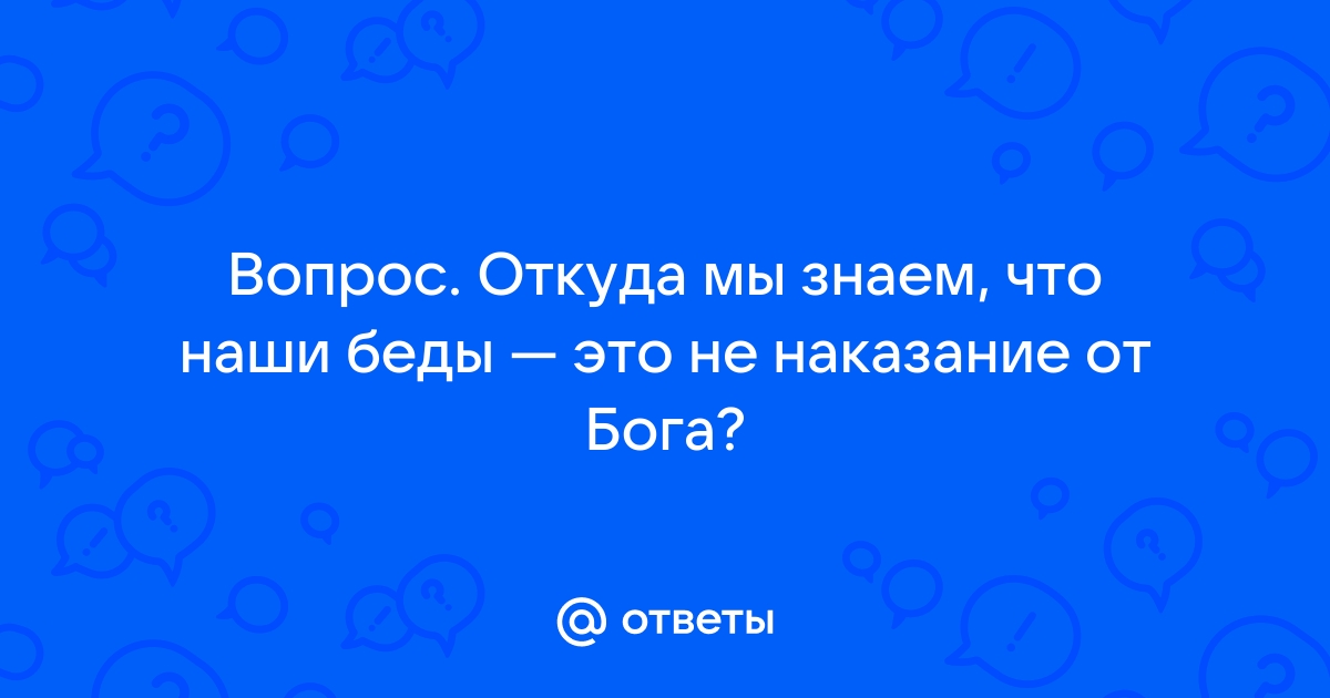 Начальная школа