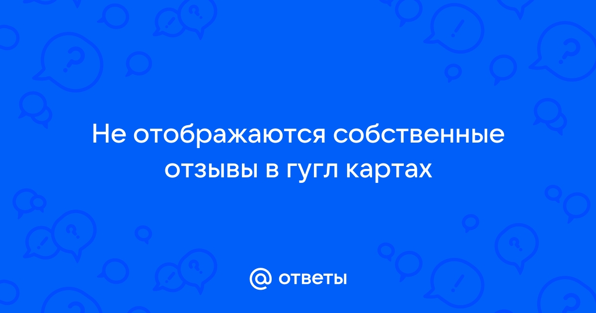 Почему в гугл диске не отображаются фотографии