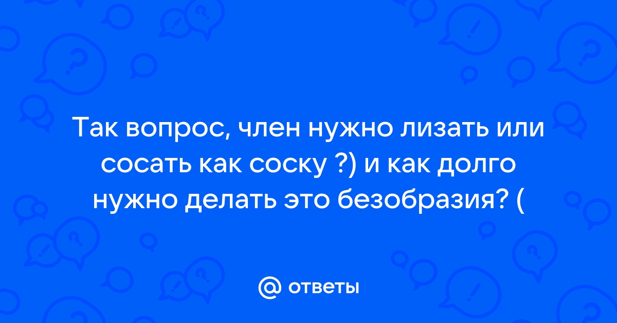 Стесняюсь спросить: 10 важных вопросов урологу