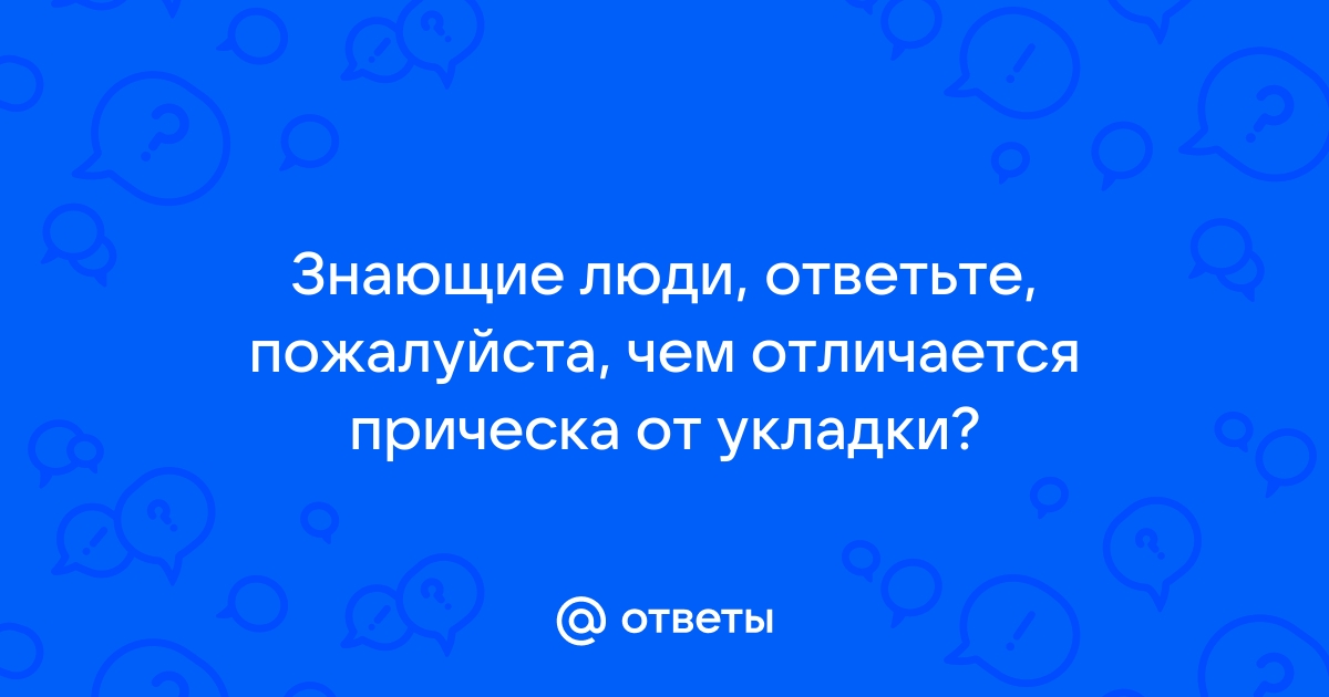 💥5 ОБИДНЫХ ОШИБОК ПРИ ПОДБОРЕ ПРИЧЕСКИ И УКЛАДКИ К ОДЕЖДЕ. Это нужно знать всем! 👉🏼