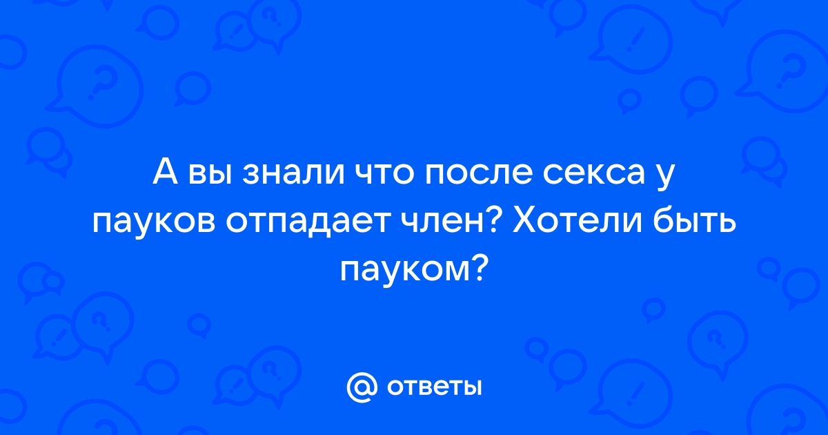 Анекдот № Довелось посмотреть фильм про природу из жизни насекомых.…