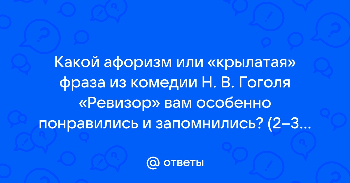 Десять цитат о зиме - от Гоголя до Пелевина