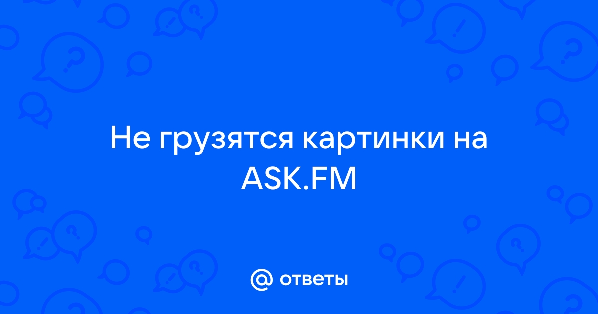 Роскомнадзор - Общественная электронная приемная Роскомнадзора