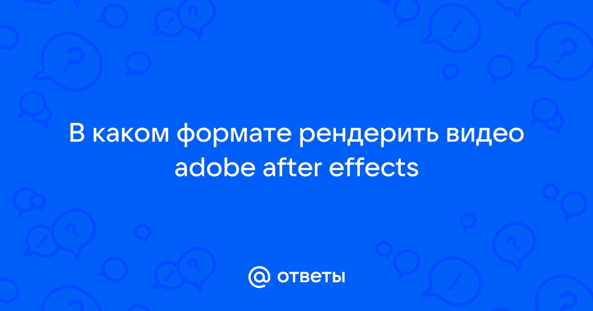 В каком формате разрабатываются планшеты вывозимые на ац