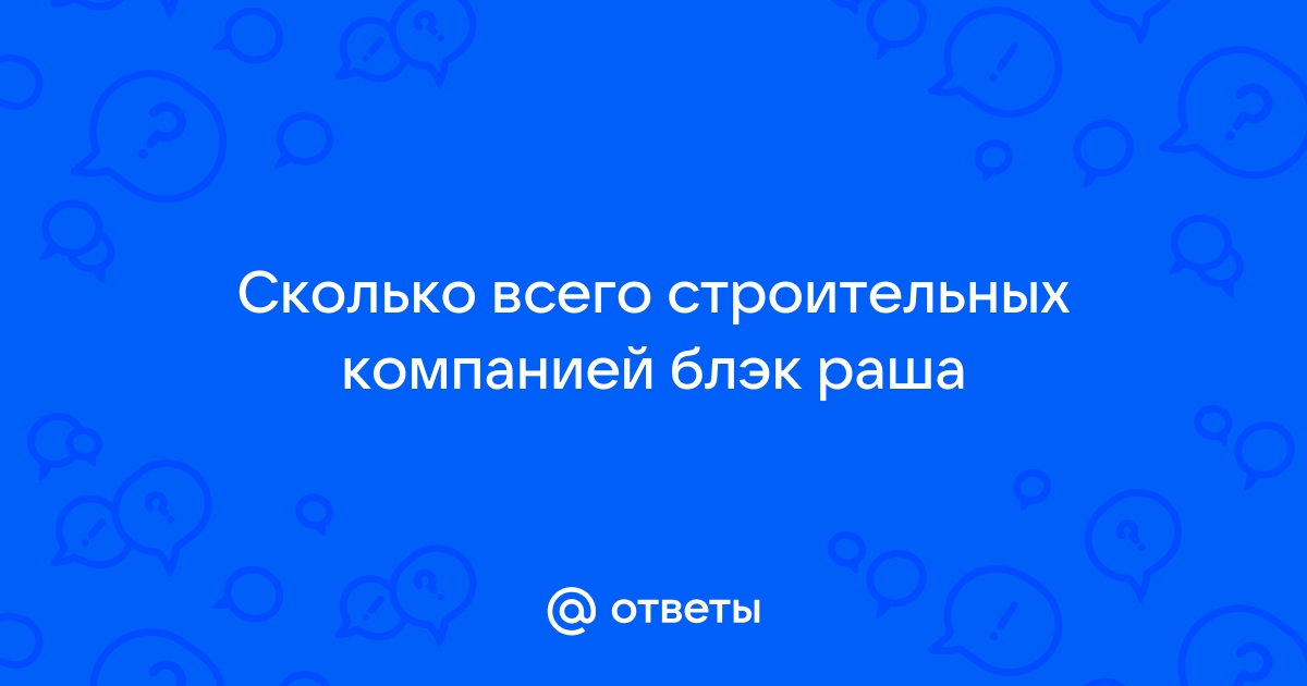 Сколько платят в больнице блэк раша