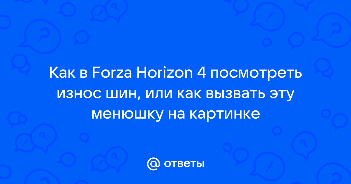 Как развернуть предмет в симс 4 на ноутбуке