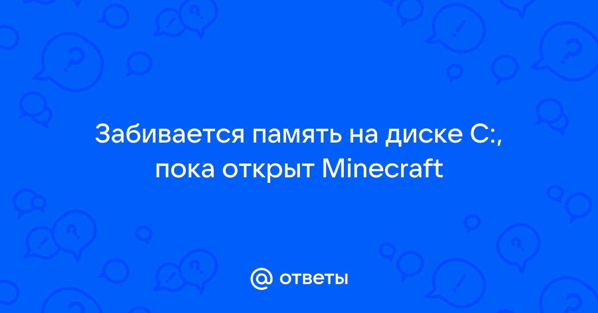 Как освободить место на жестком диске в Windows простая инструкция - Hi-Tech riverboats-spb.ru