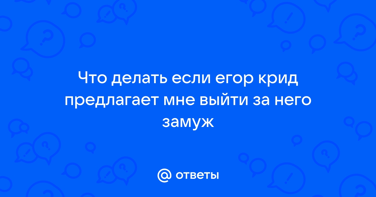 6 причин, по которым у тебя пока не получилось выйти замуж (и жить в браке долго и счастливо)