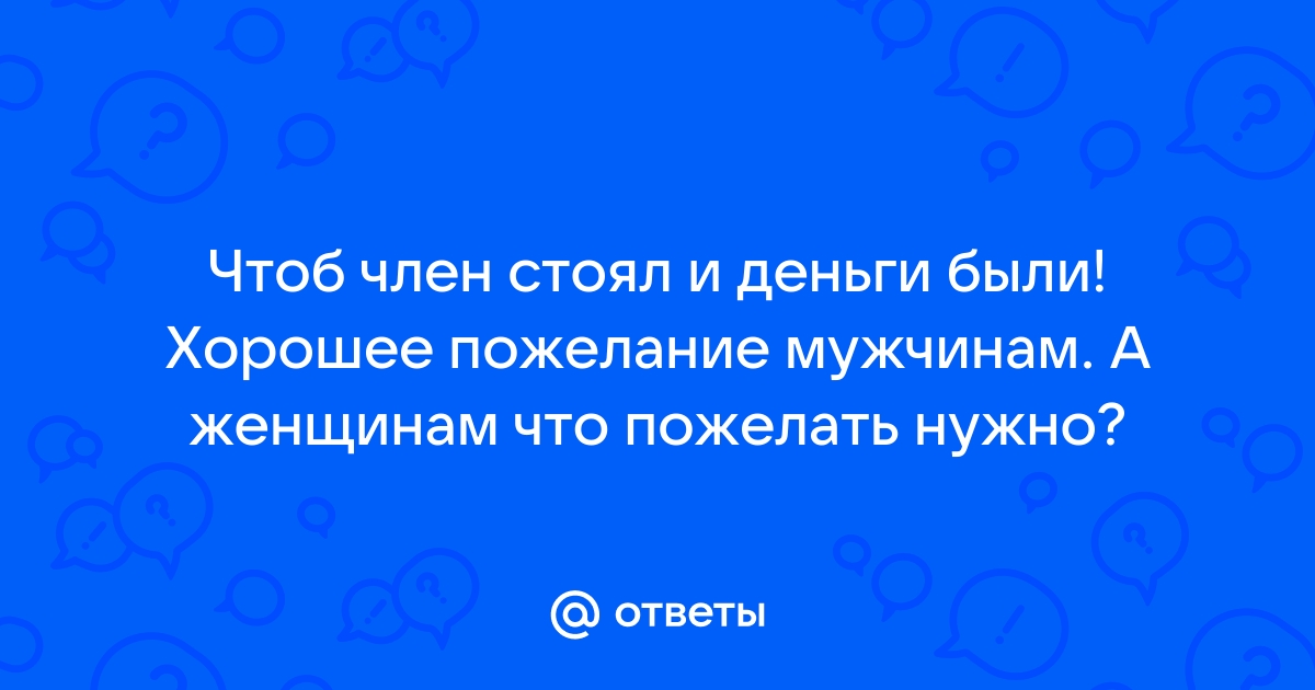 Поздравления с юбилеем от друзей и партнеров университета