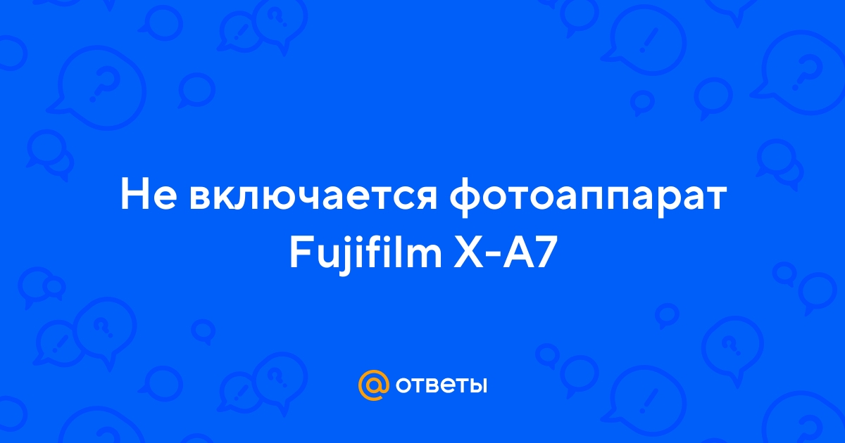 Ремонт фотоаппаратов Fujifilm в Одессе, Украина — М-Сервис