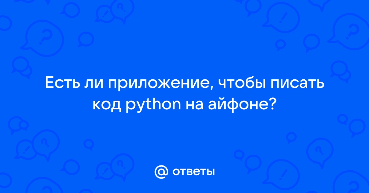 Есть ли на айфоне видеокарта