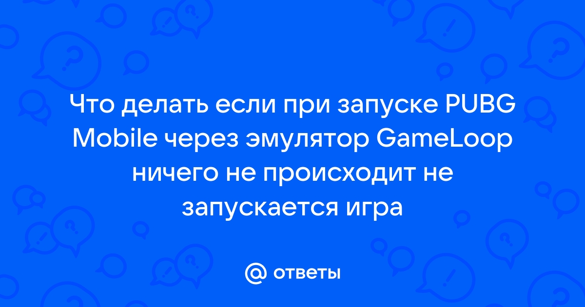 При запуске jar файла ничего не происходит