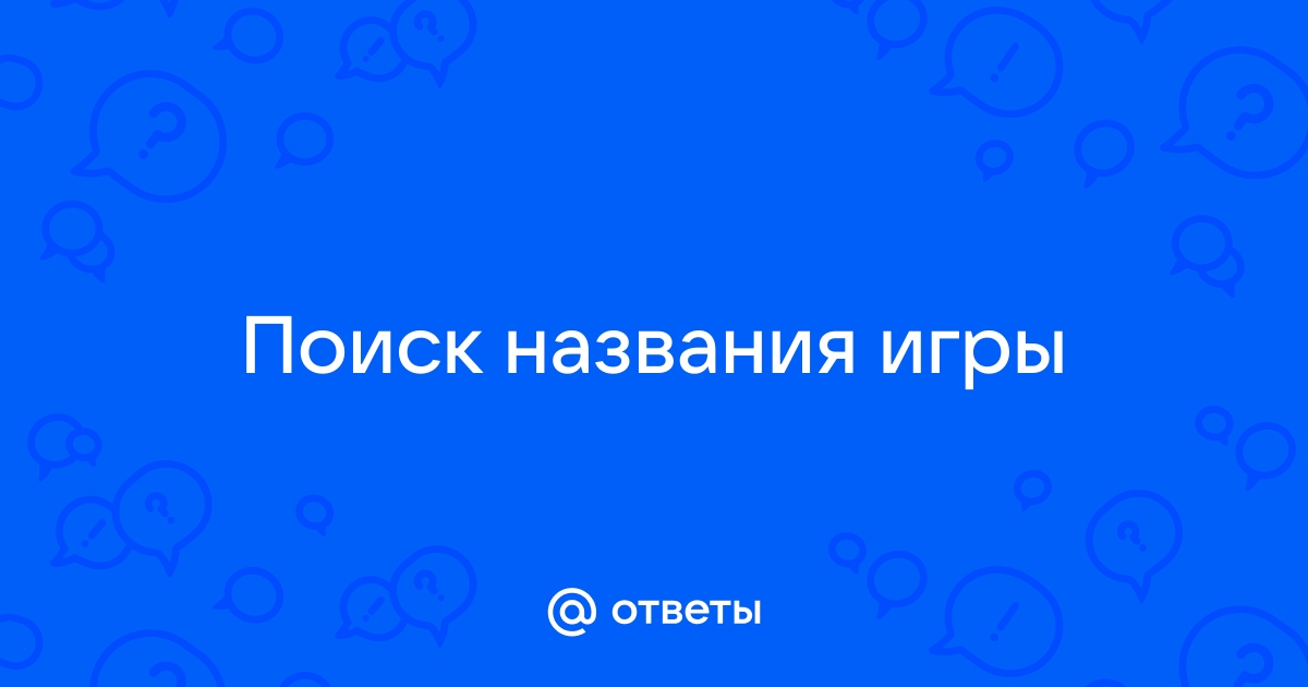 Поиск названия игры по фото