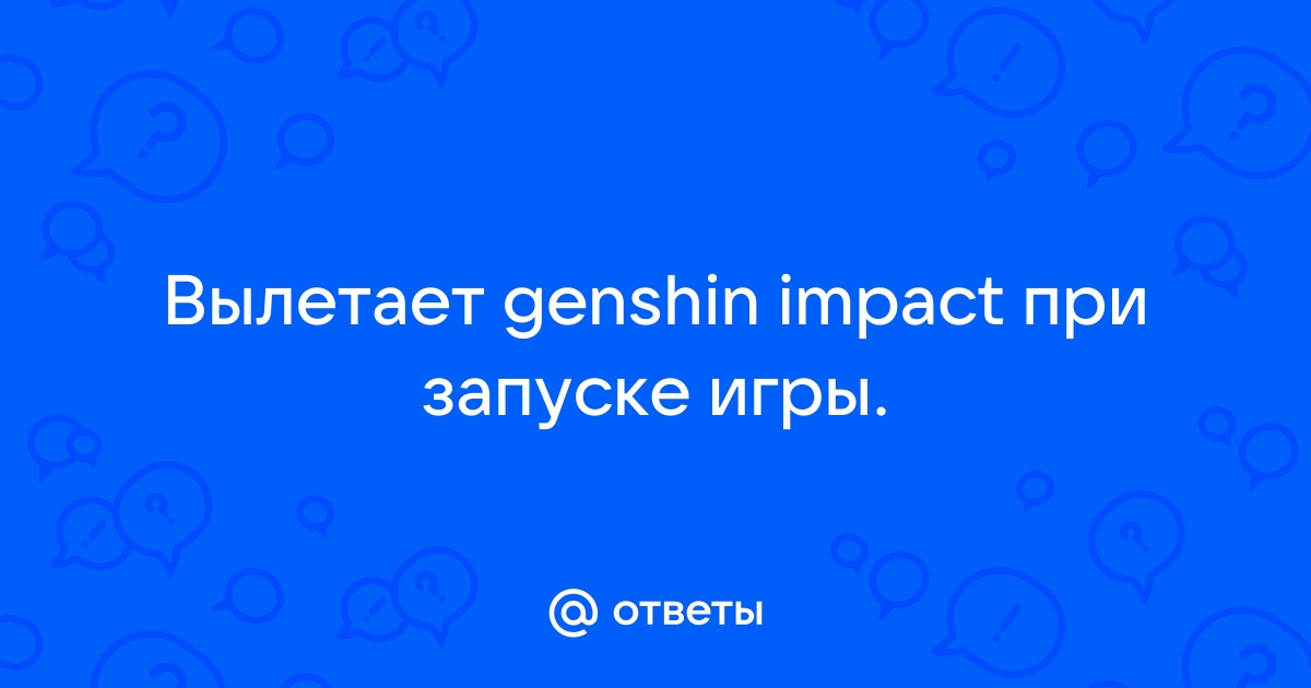 Разгадайте загадку можете попросить кейю о помощи genshin impact