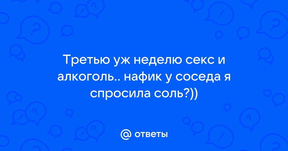 Стихи и алкоголь. | VK