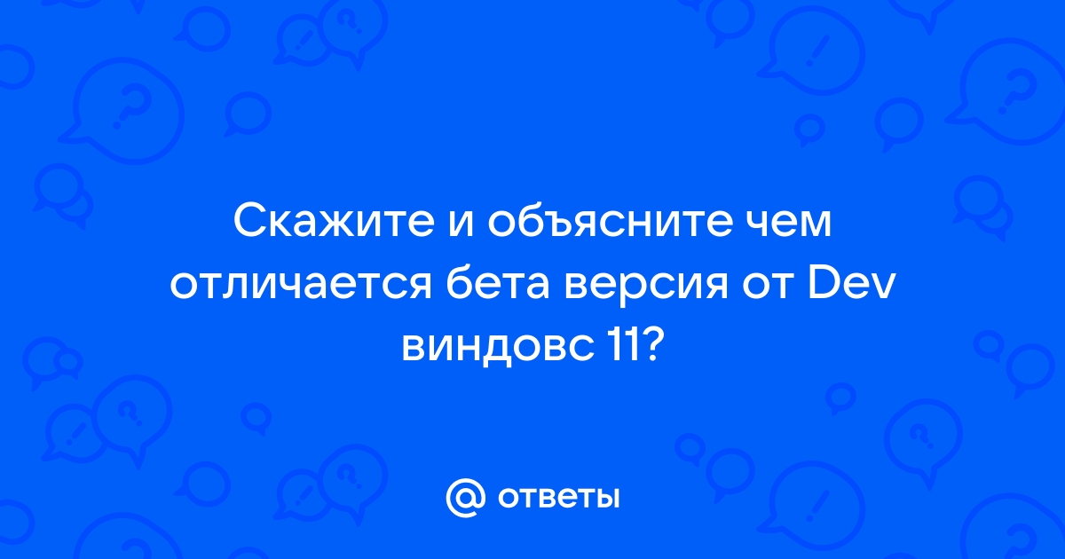 Чем отличается виндовс от линукс