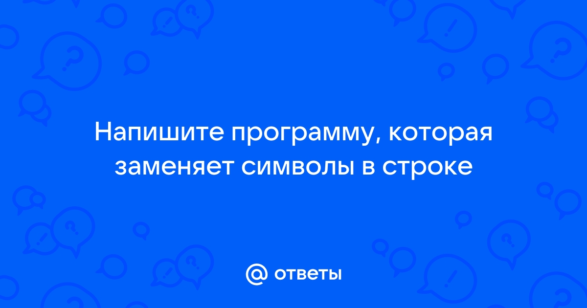 Какая из пиктограмм позволит запустить программное приложение csv