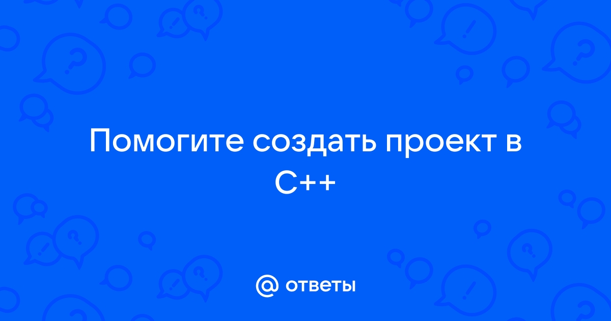 Как сделать приложение в проекте 9 класс