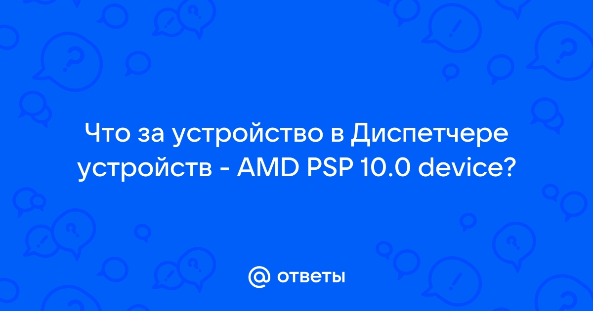 После замены материнской платы компьютер перезагружается