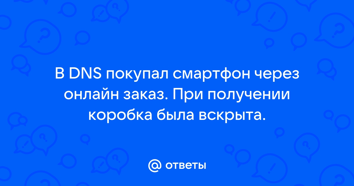 Dns shop ru technopoint ru подарочная карта