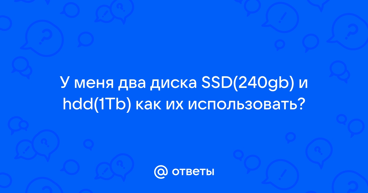 На скольких дискетах емкостью 1440 кбайт можно разместить содержимое жесткого диска объемом 1 гбайт