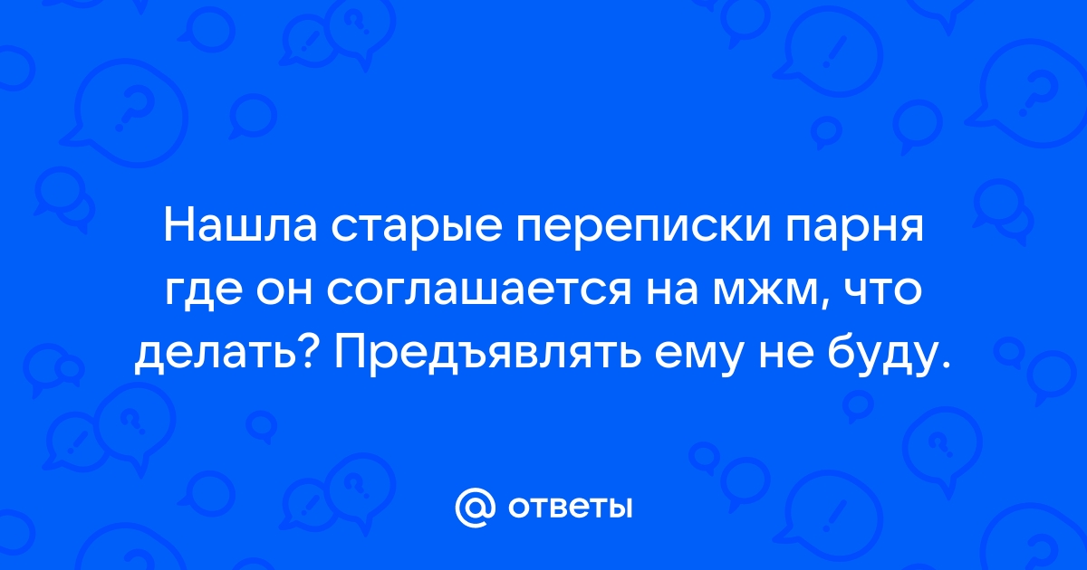 Пионерлагерь для взрослых