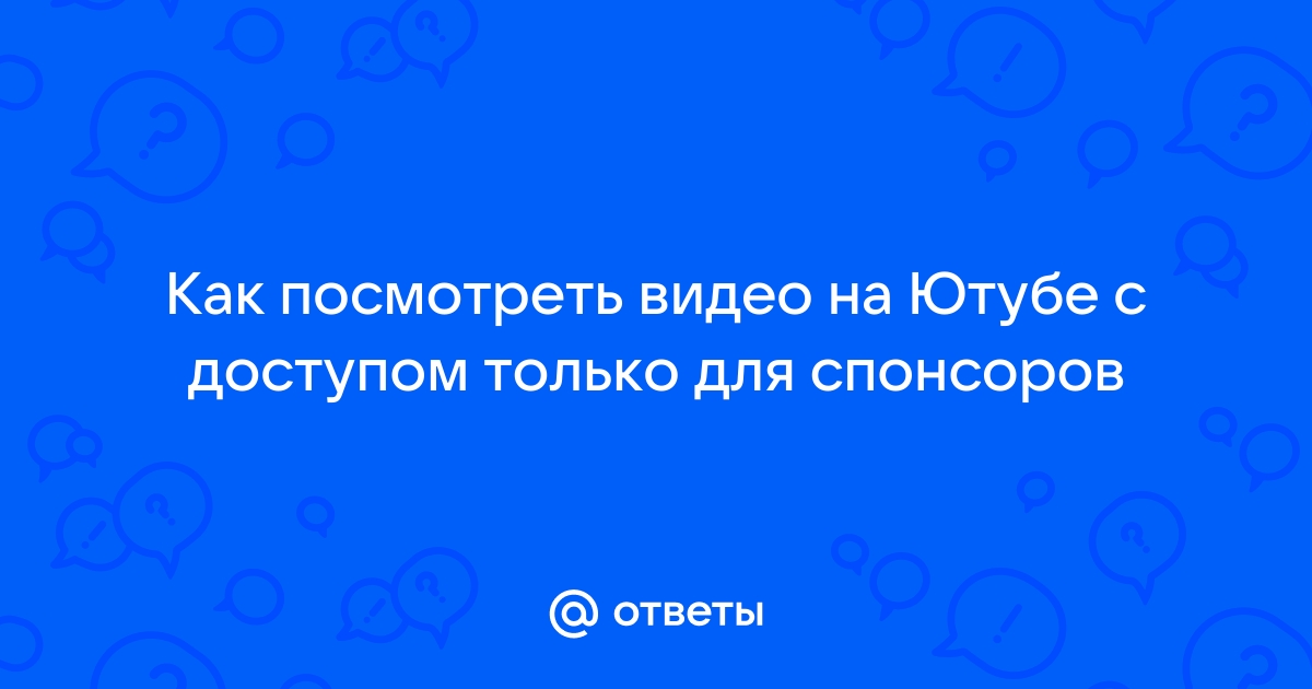 Как посмотреть сюжеты на ютубе с компьютера