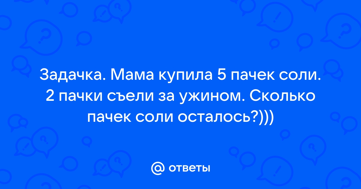 Выставляем Шутки и анекдоты. - стр. - Таверна - Всадники Кальрадии