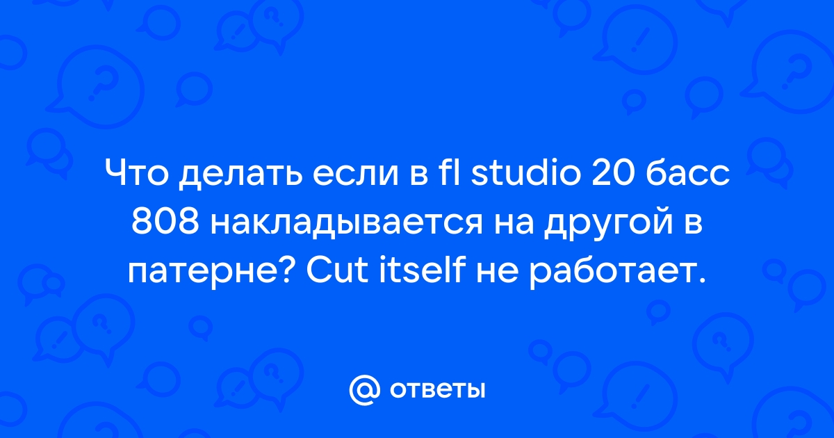 Что нужно делать чтобы один рисунок накладывался на другой без белой области