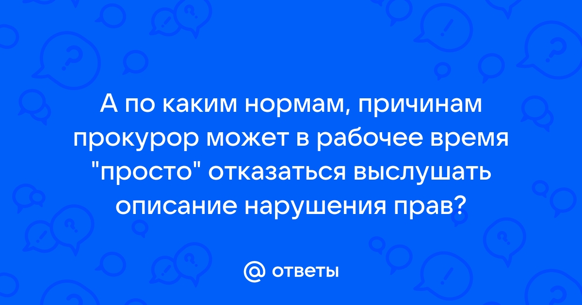 Список картинок которые нельзя публиковать по закону