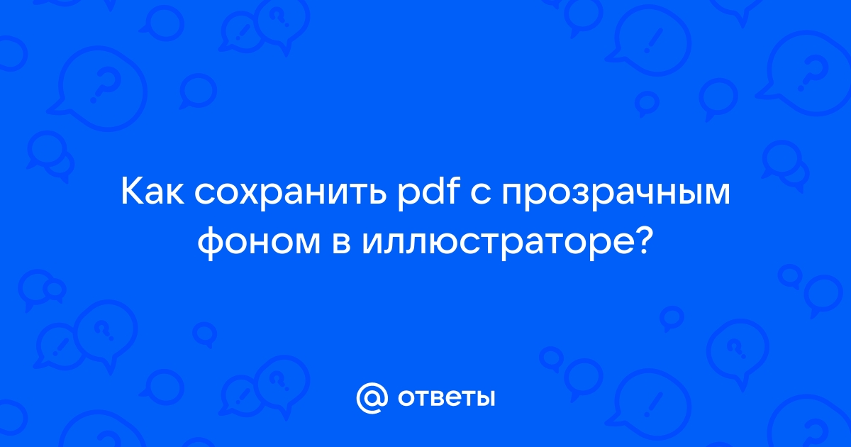 Требования к макетам для печатной продукции ПРИНТ24