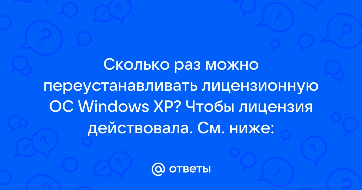 Может ли майкрософт отслеживать нелицензионный софт