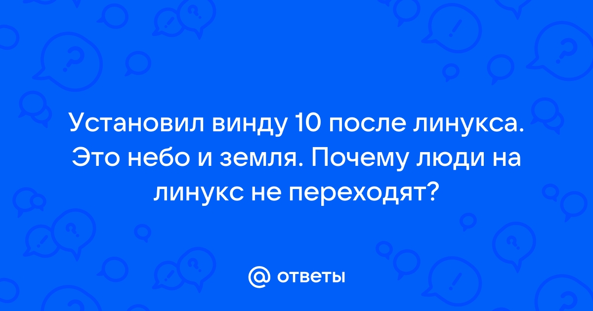 Почему линукс не видит вай фай 5g