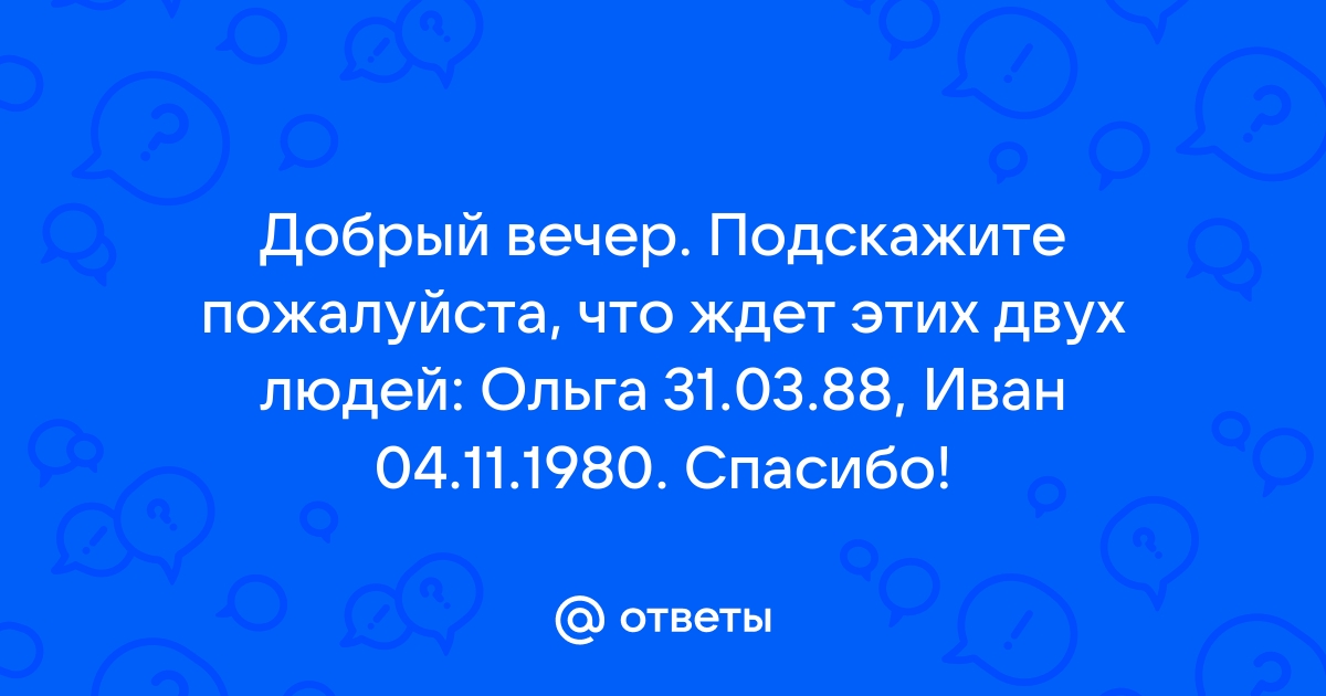 Не решаясь подойти вечер не испорчен не законченный а только начатый рисунок