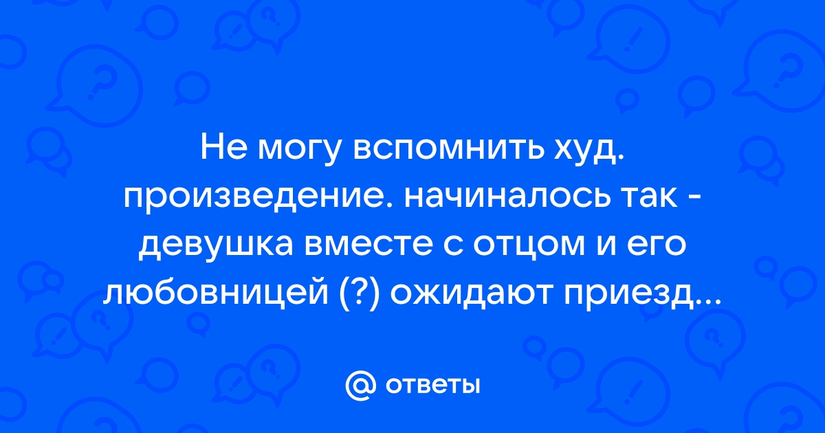 Поступай со мной как захочешь но нам не хватит одной лишь ночи