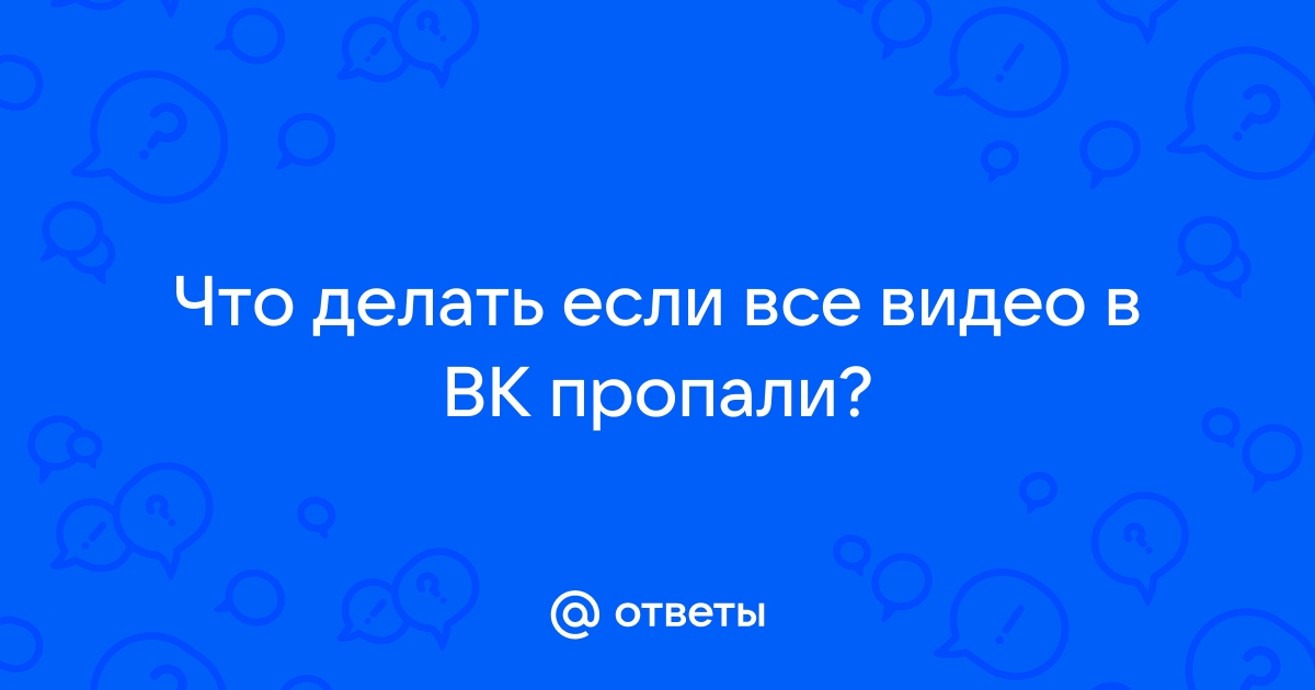 Как восстановить аккаунт во ВКонтакте – полный гайд