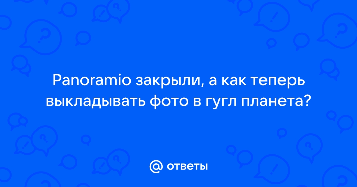 Что делать если закончилось место в гугл фото