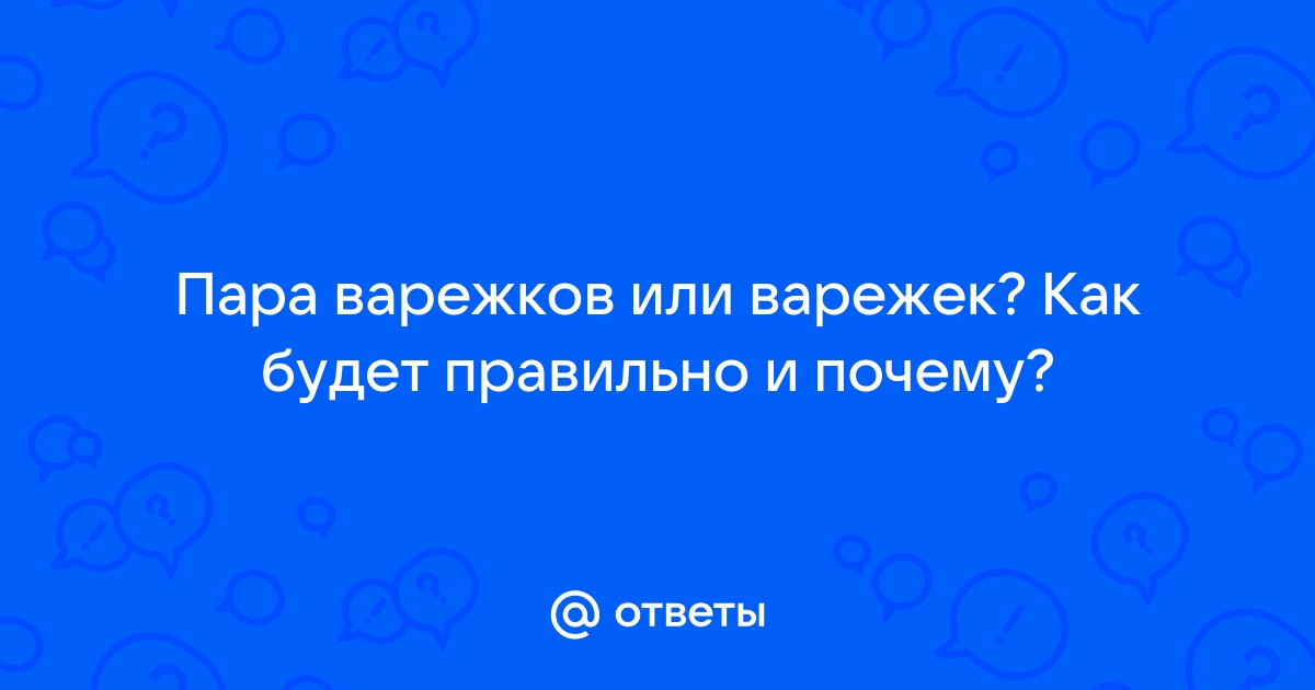 Задание 7 ЕГЭ русский язык практика с ответами