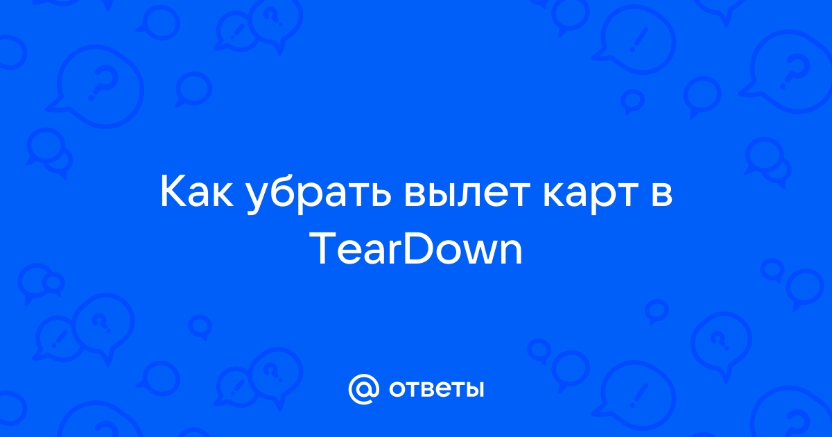 Teardown как создать карту