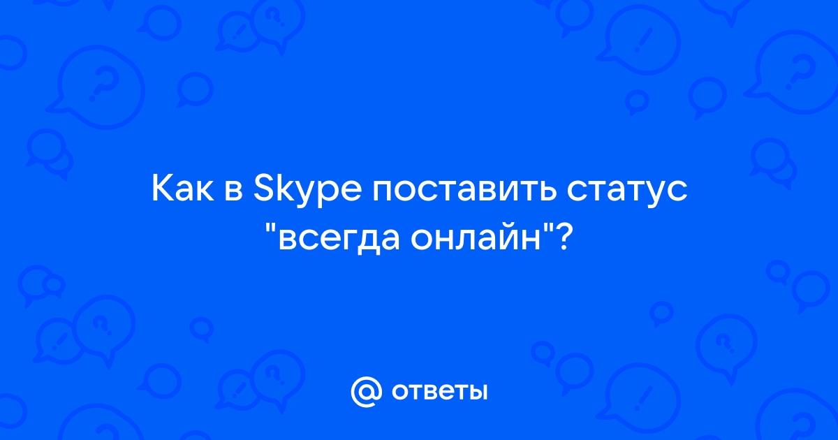 Запись виртуального секса через скайп. Смотреть русское порно видео онлайн