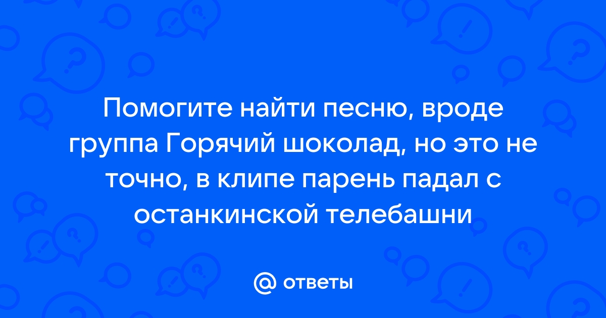 И никто не падал с карниза и никто не летал по ночам