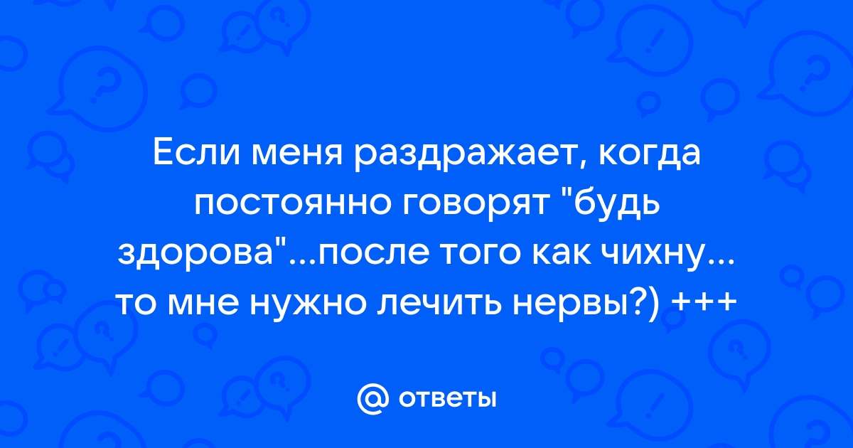 Как побороть стресс?