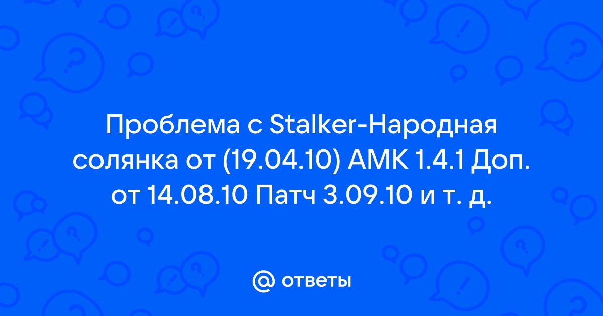 Набор правок к ОП-2 - 2.09--2