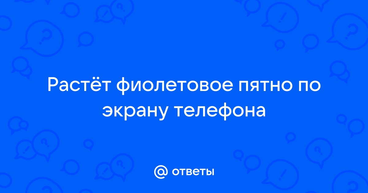 Как называется специальный жест по экрану телефона или планшета