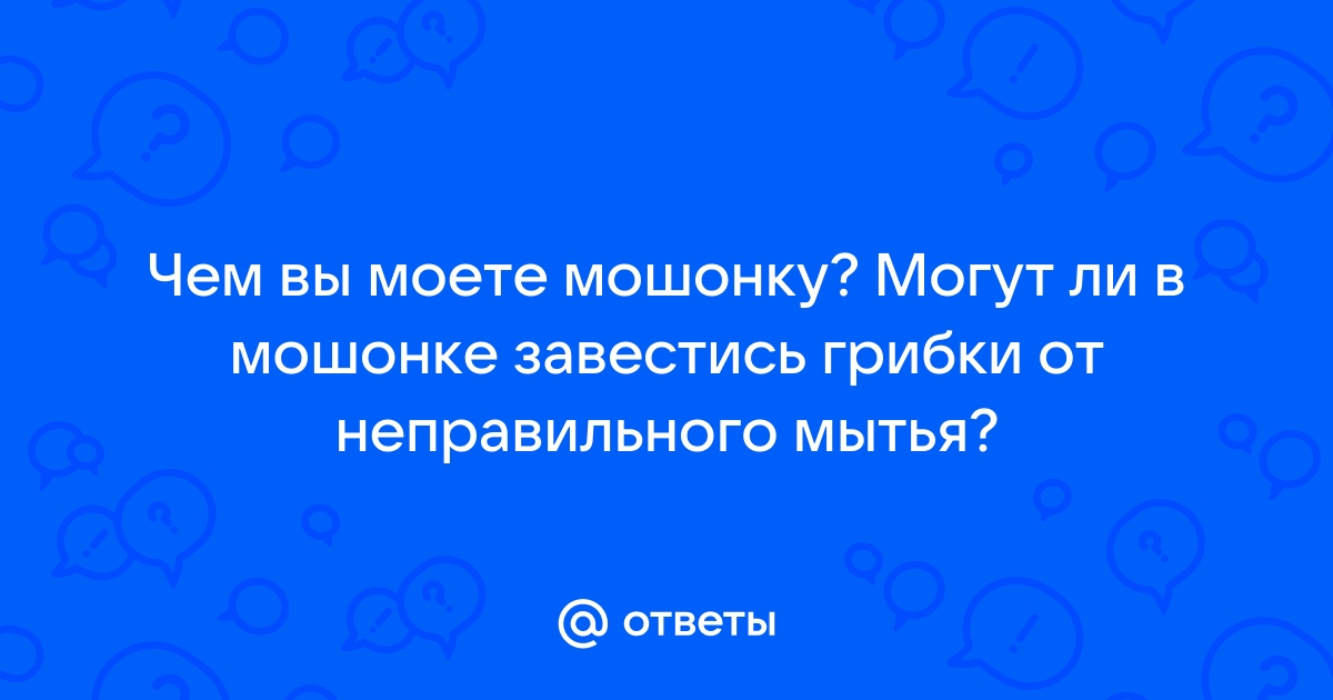 Лечение паховой эпидермофитии в Киеве ≡ Блог MED CITY | Паховая эпидермофития у мужчин и женщин