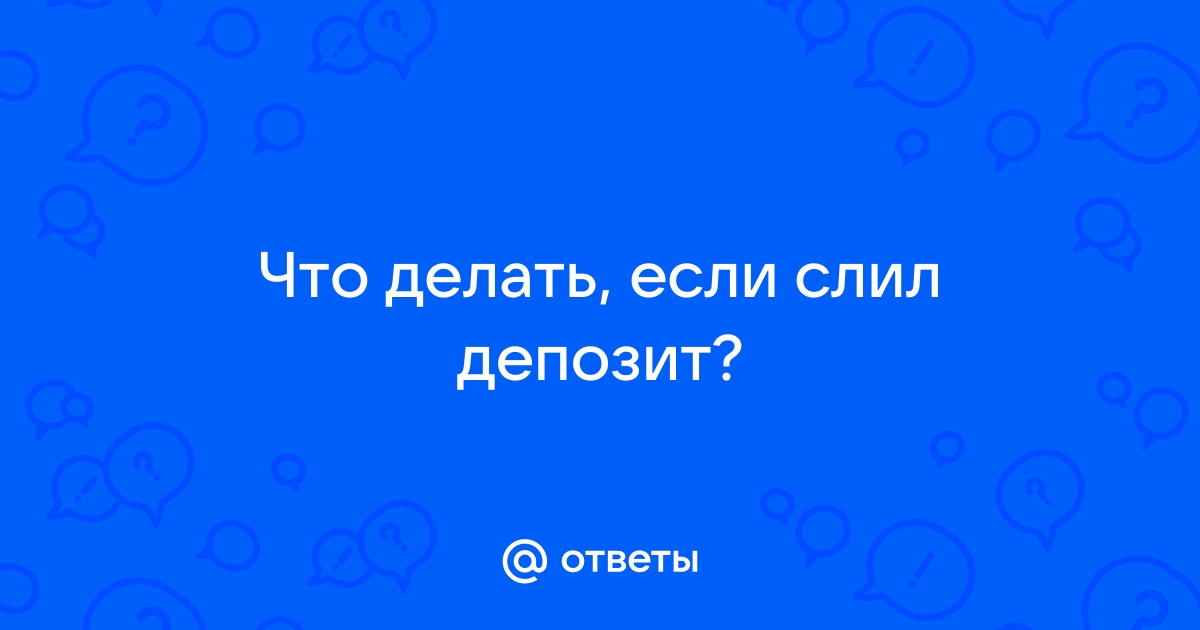 Чудеса фиксированной фракции: как никогда не слить депозит