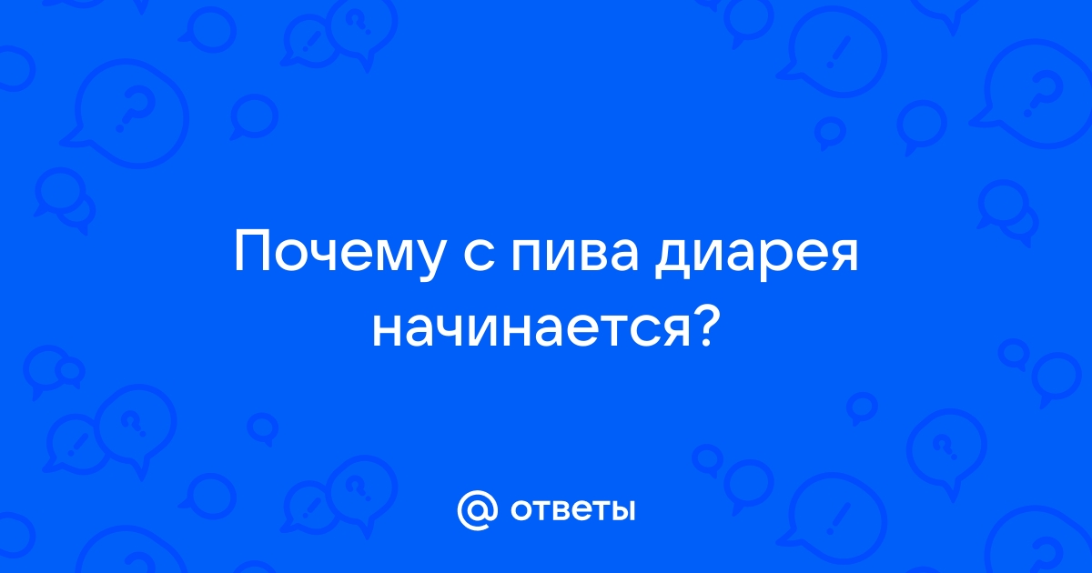 Лечение алкогольной интоксикации и абстинентного синдрома в Ярославле