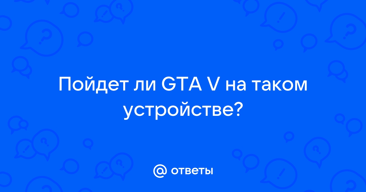 Могу ли я вывести деньги из gta 5 online на свою реальную банковскую карту